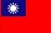 Taiwan - UB Staples